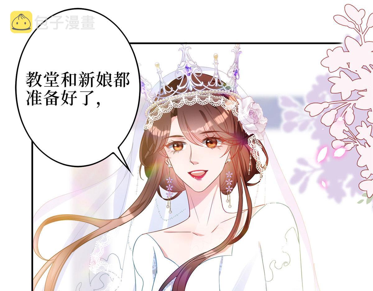第266话 最甜美的礼物37