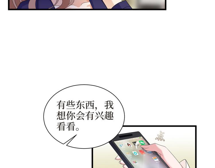 第二十四话 把柄128
