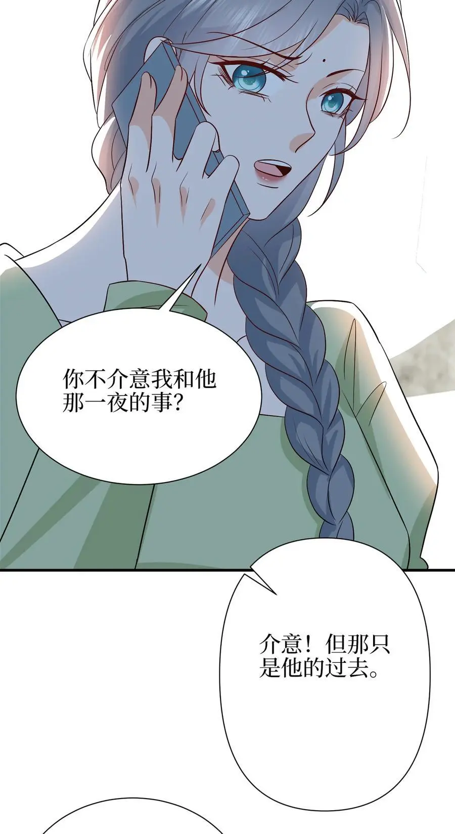 346 许青颜，你是下一个我41