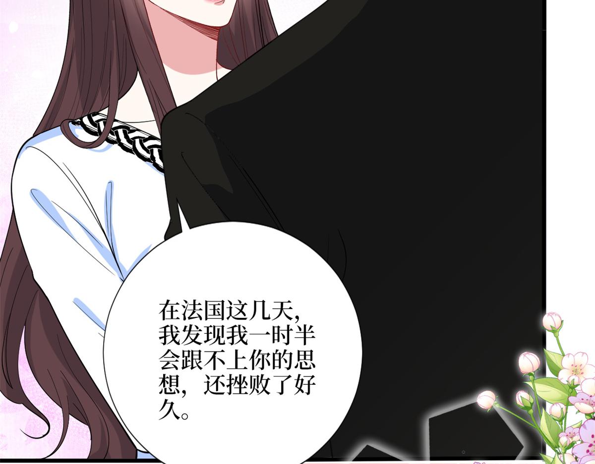 第183话 一场短暂的约会83