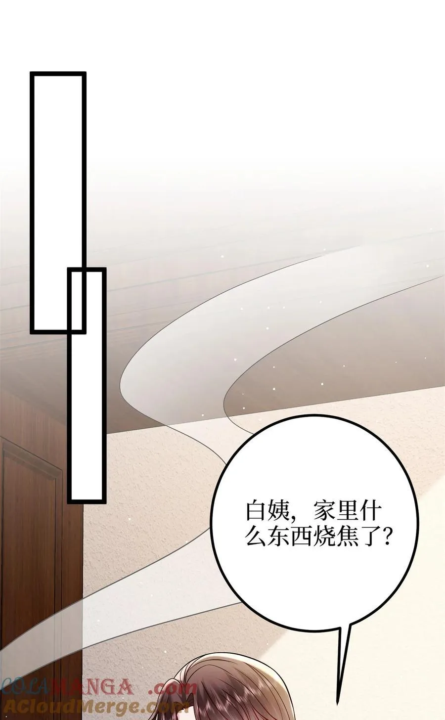 382 鸡汤里的奎尼丁24