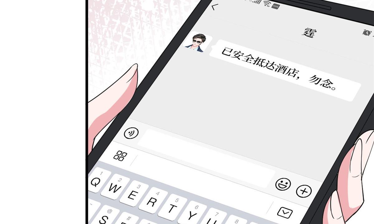 第240话 片场突发事故19