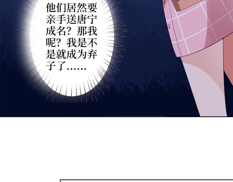 第四十话 韩若雪的下场63