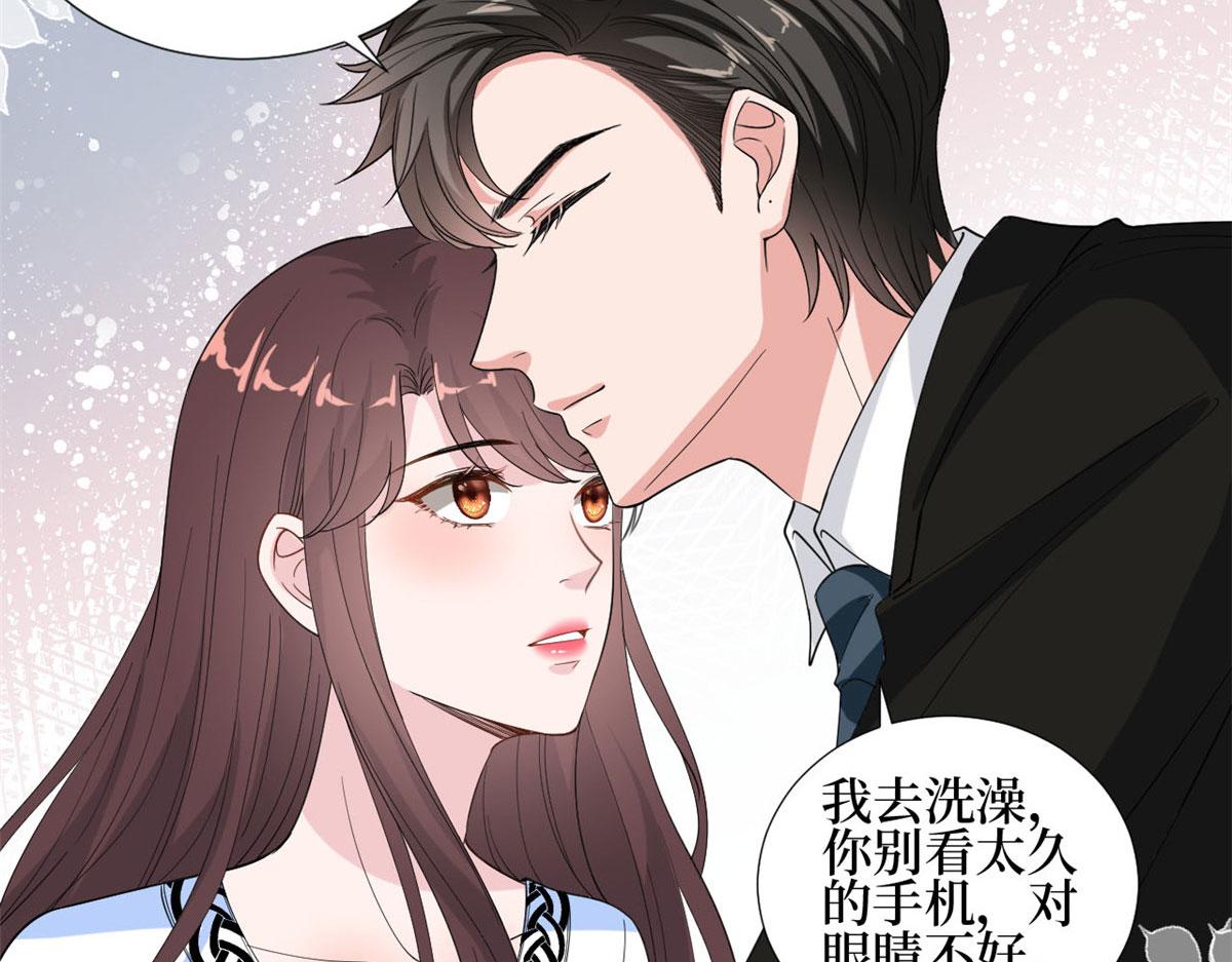第184话 宠粉67
