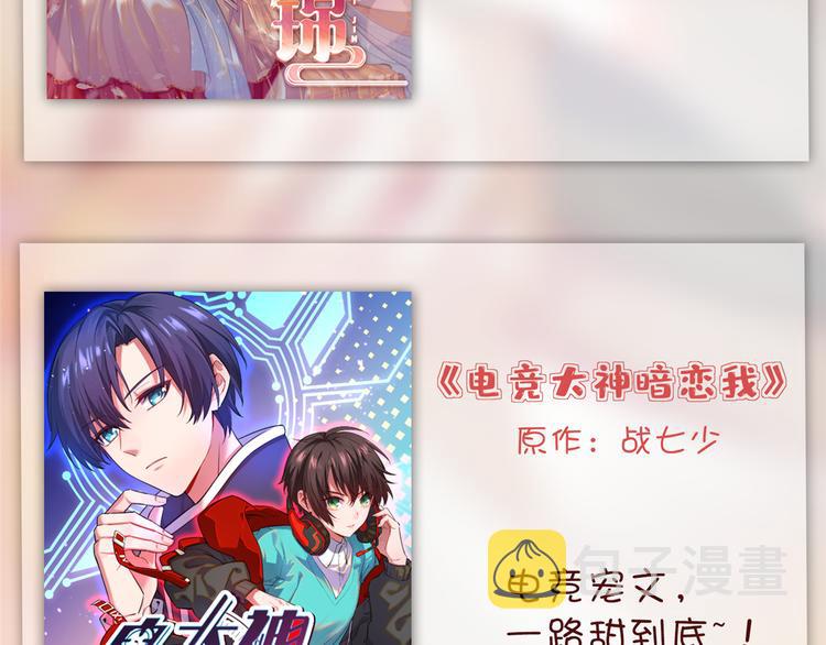 第五十一话 天艺该凉了157