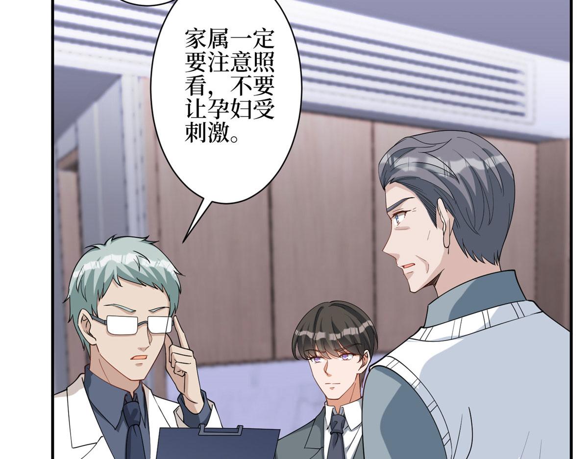 第279话 唐萱回归6