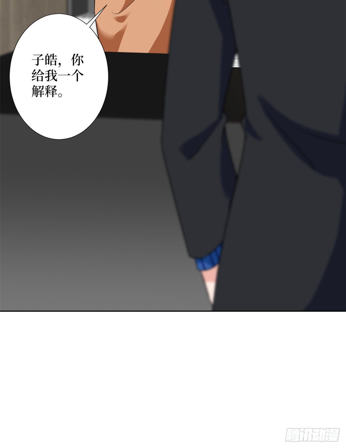 第101话 唐宁我不曾得罪过你41
