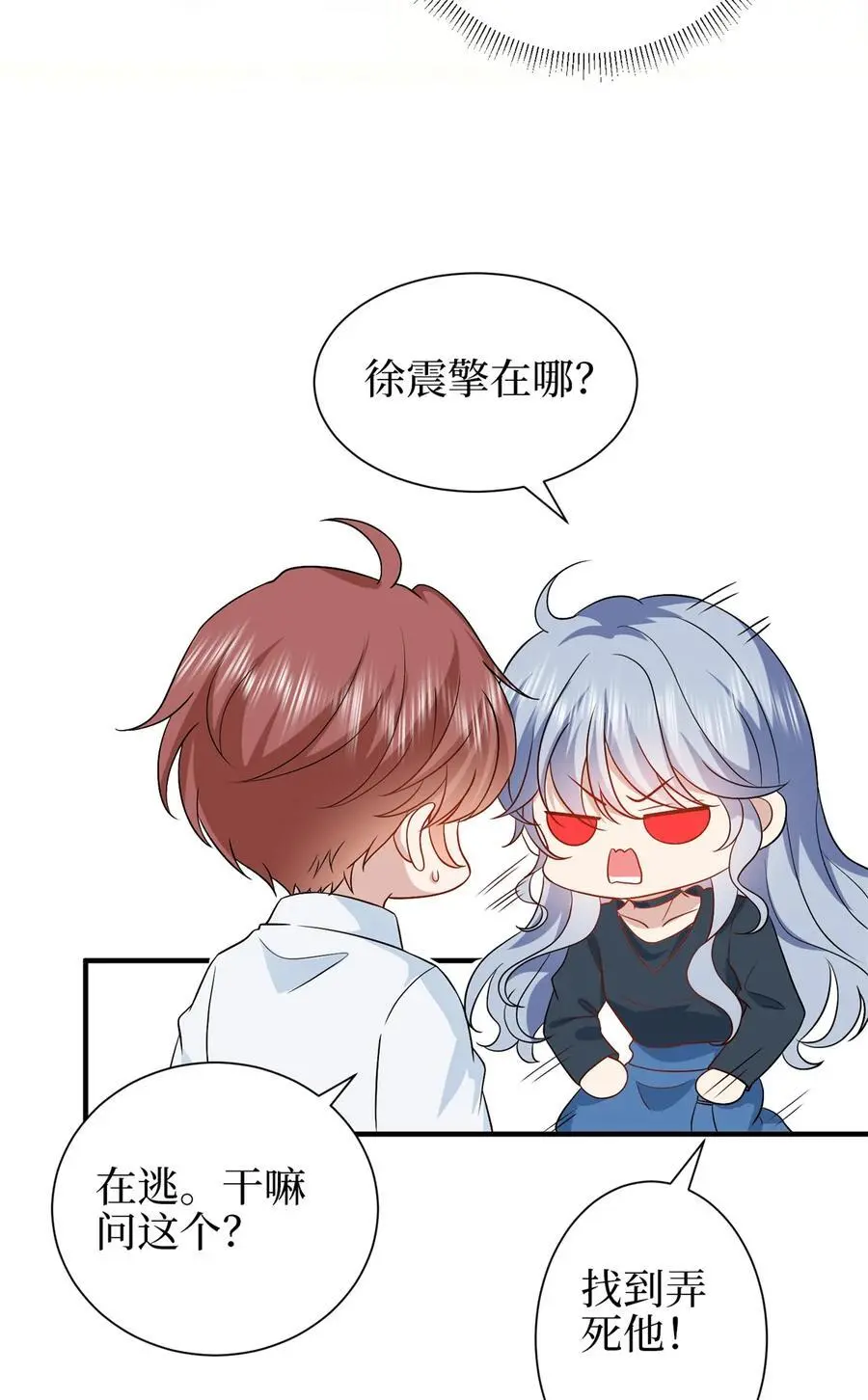 346 许青颜，你是下一个我26