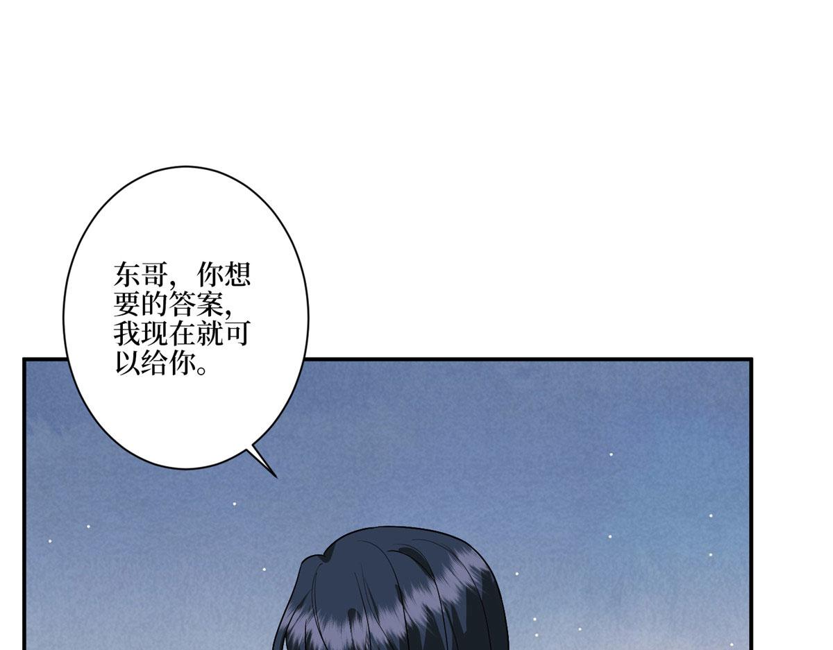 第283话 告白与分别73