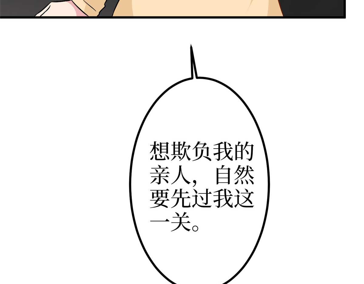 第294话 当众反水94