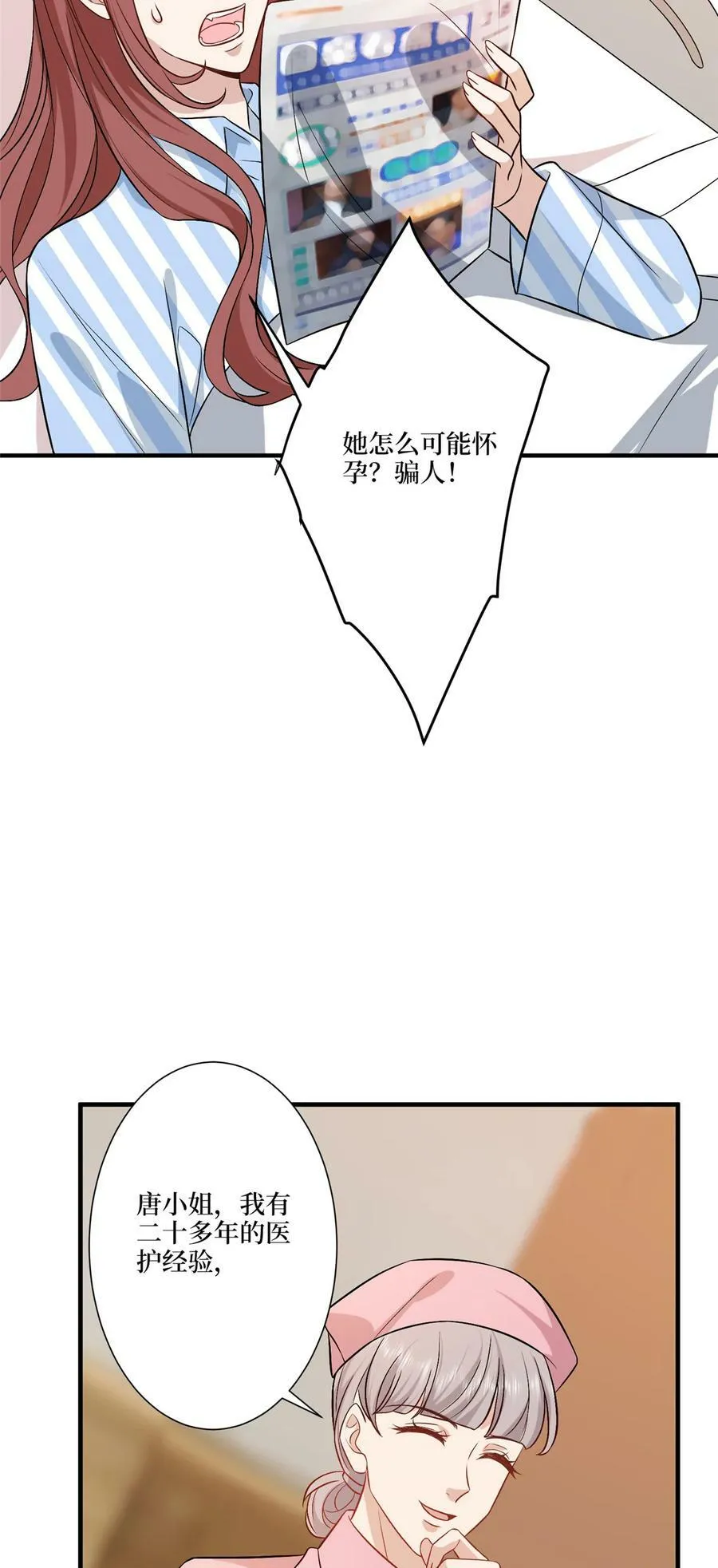 318 飞天奖刷票3