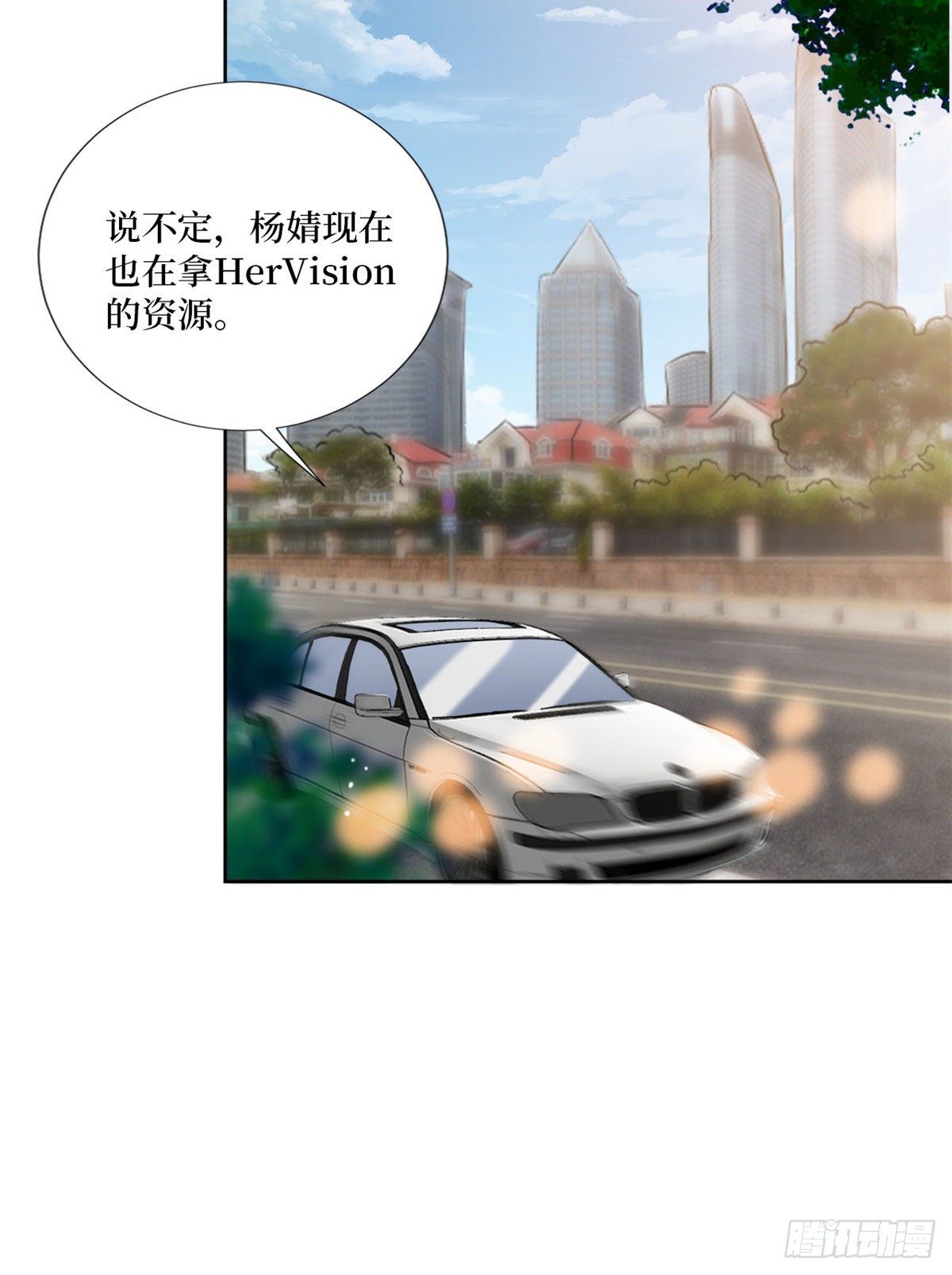 第八十四话 和杨婧抢资源24
