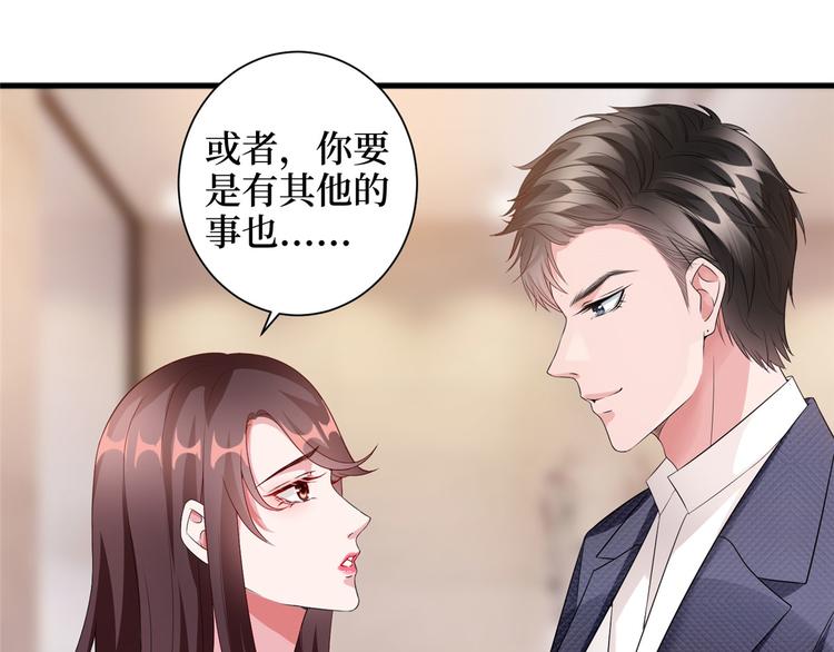 第二十二话 房间里的男人104