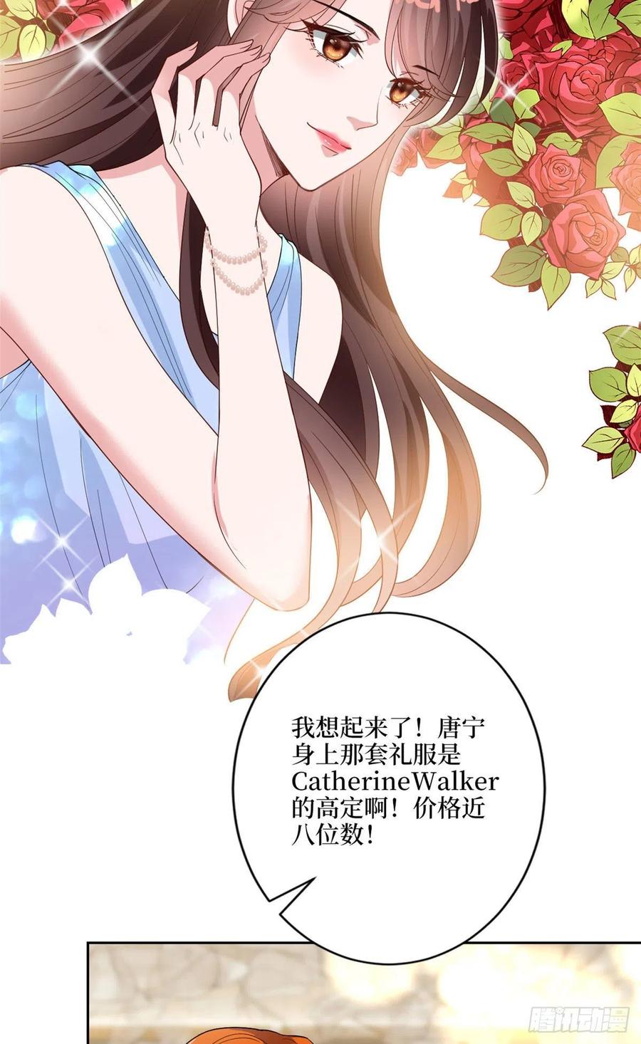 第169话 海瑞内斗43