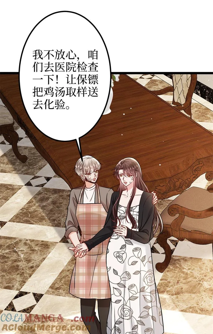 382 鸡汤里的奎尼丁33