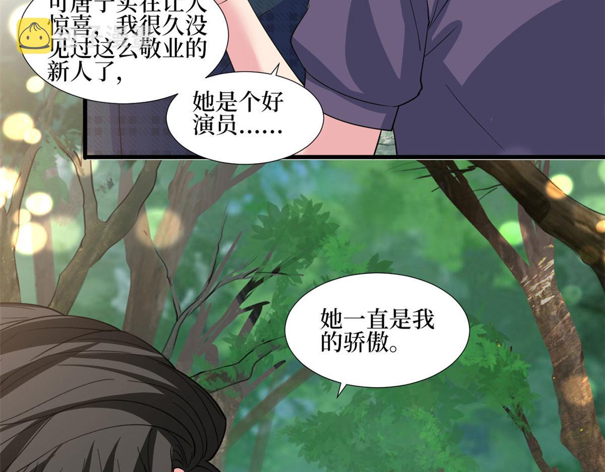 第240话 片场突发事故56
