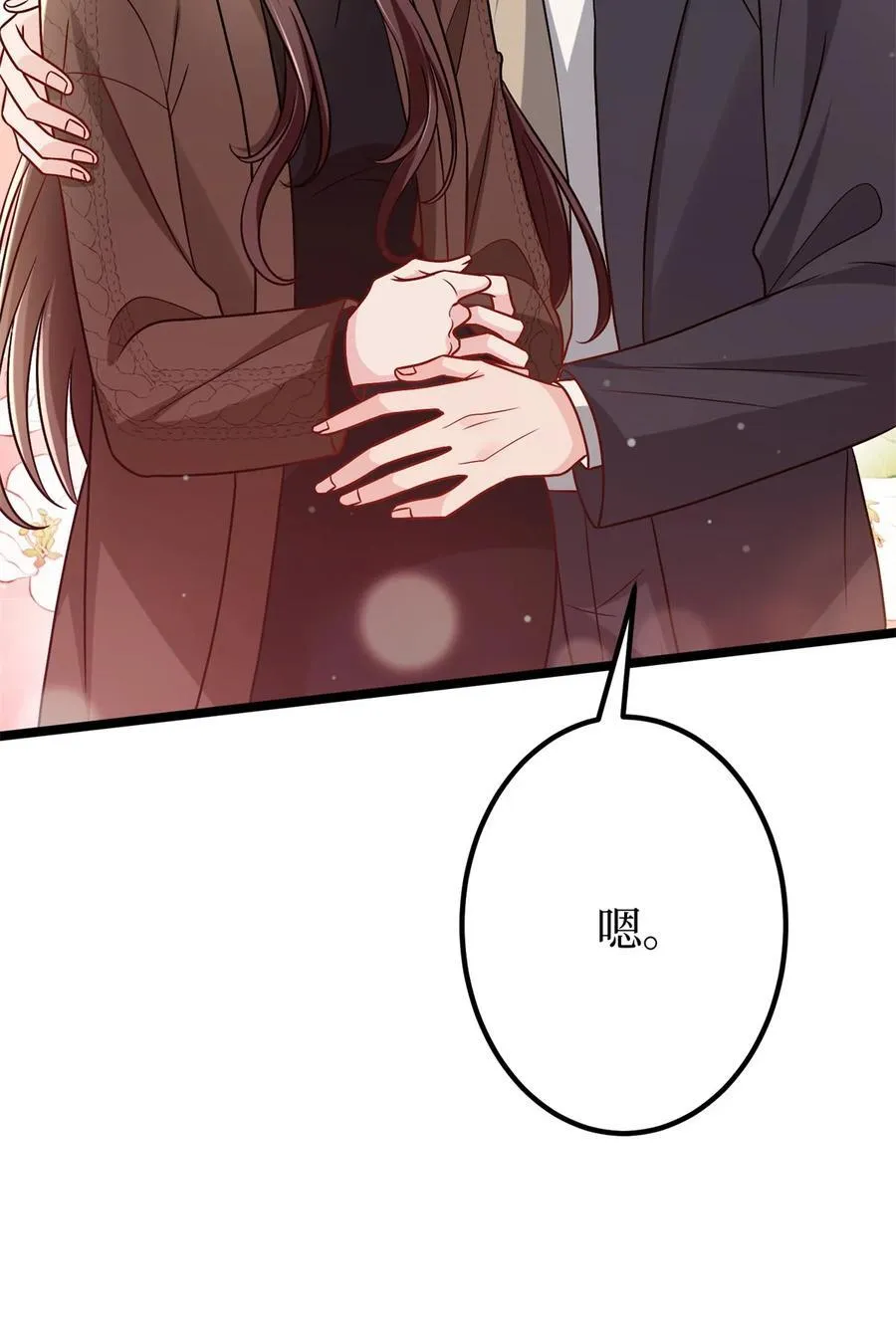 379 我还没上场43
