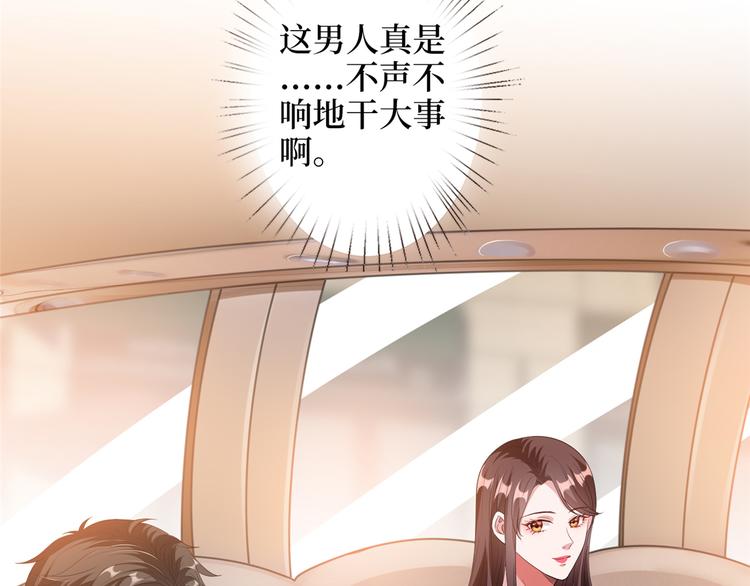 第四十话 韩若雪的下场67