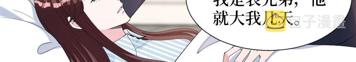 第242话 唐宁惨遭换角？15