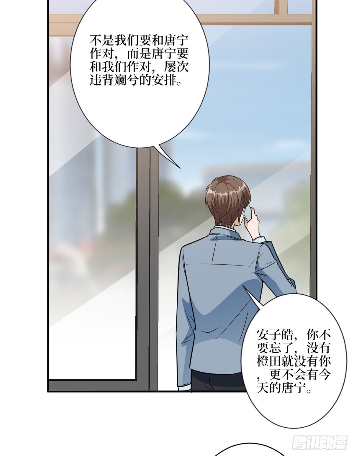 第125话 秀场陷阱？9
