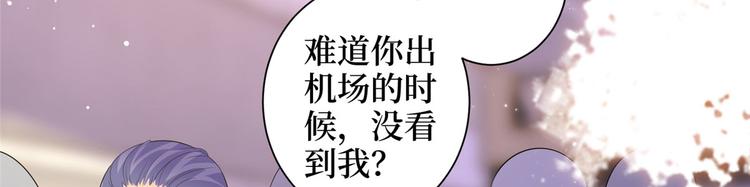 第二十四话 把柄37