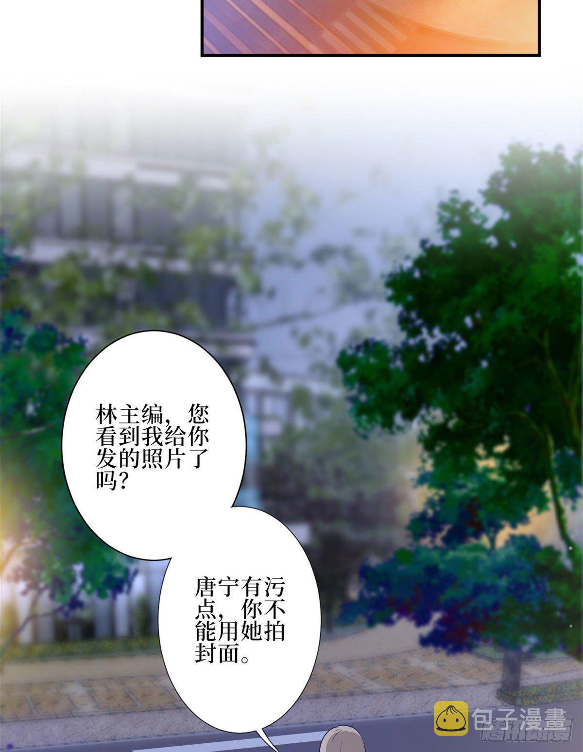 第八十九话 唐宁的丑闻？！34