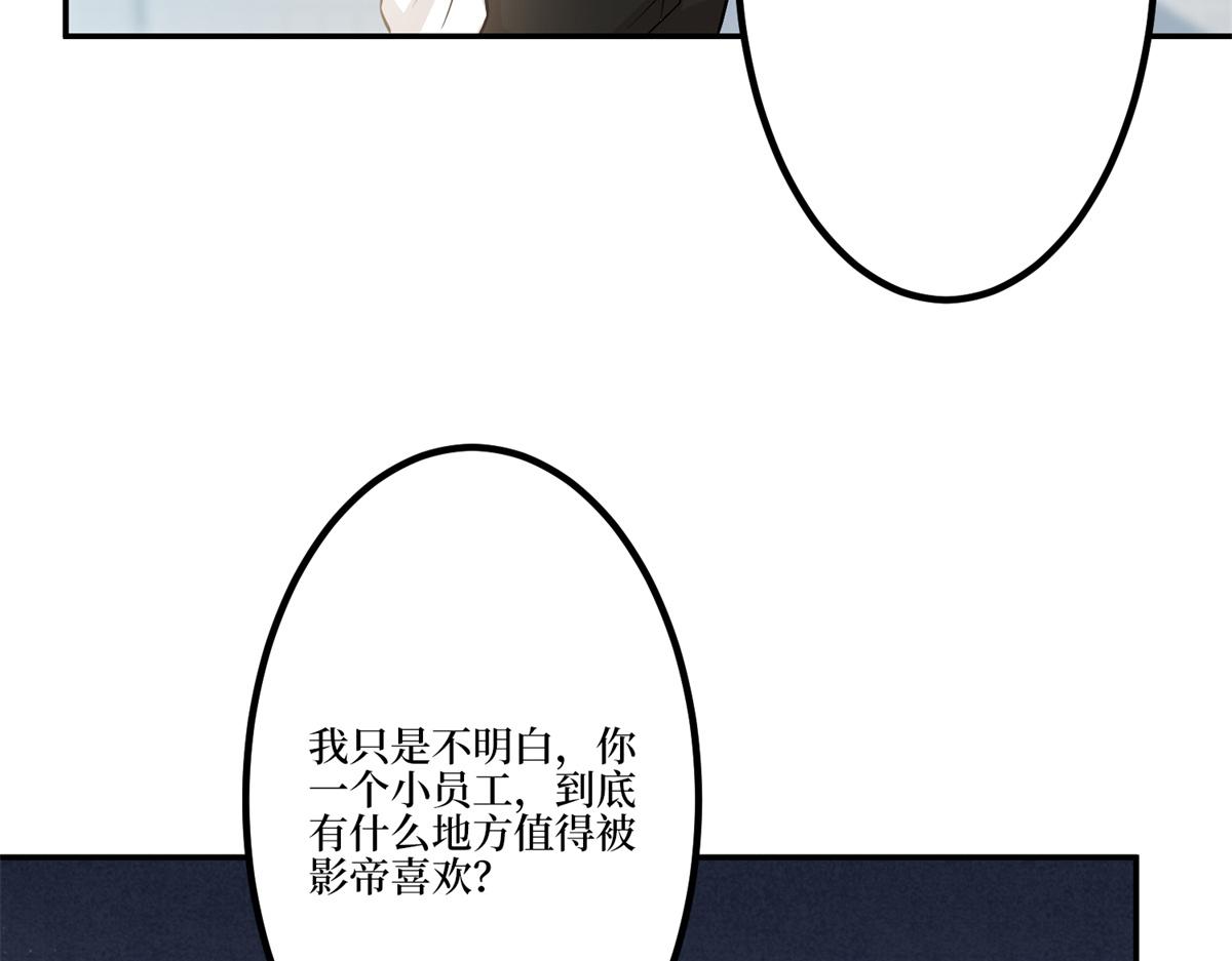 第284话 示威62