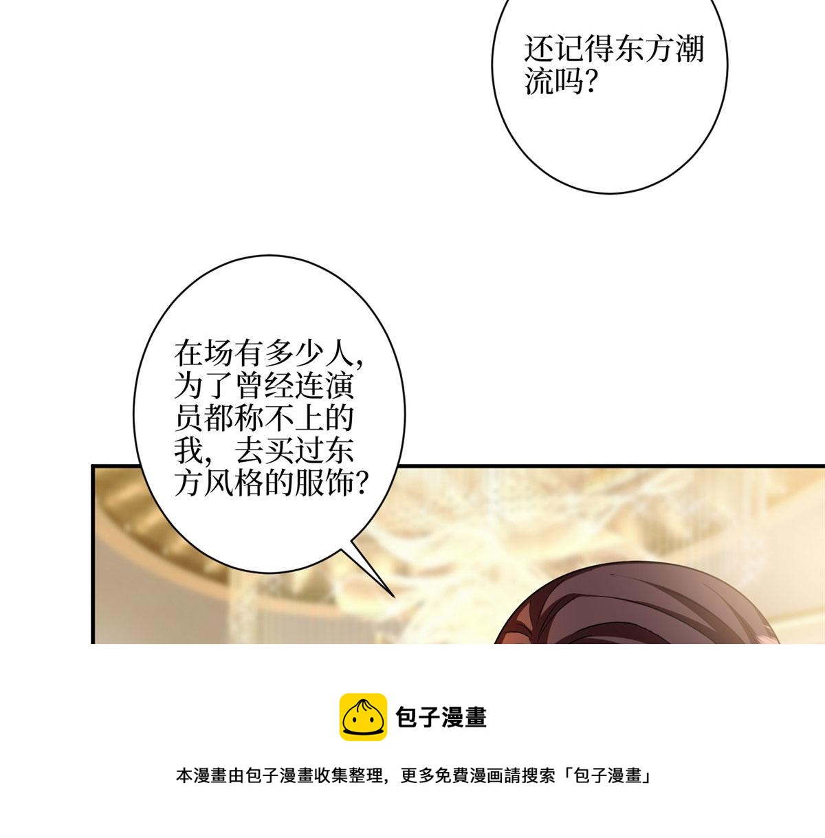 第288话 破除偏见49
