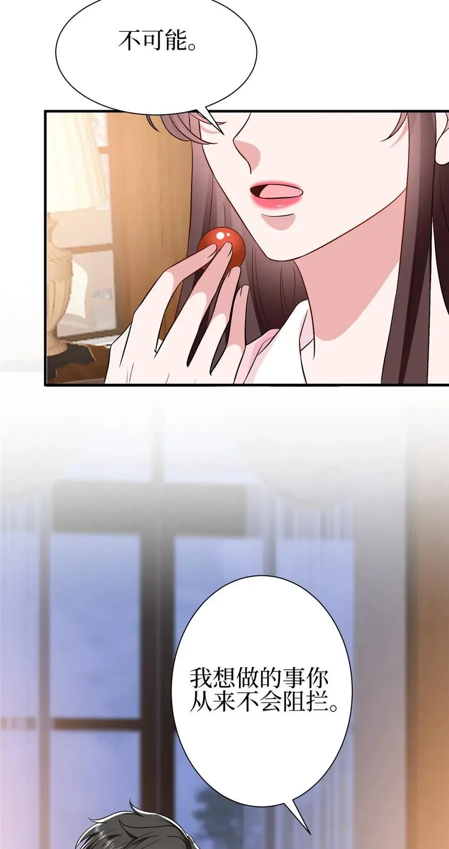 354 墨总有点萌10