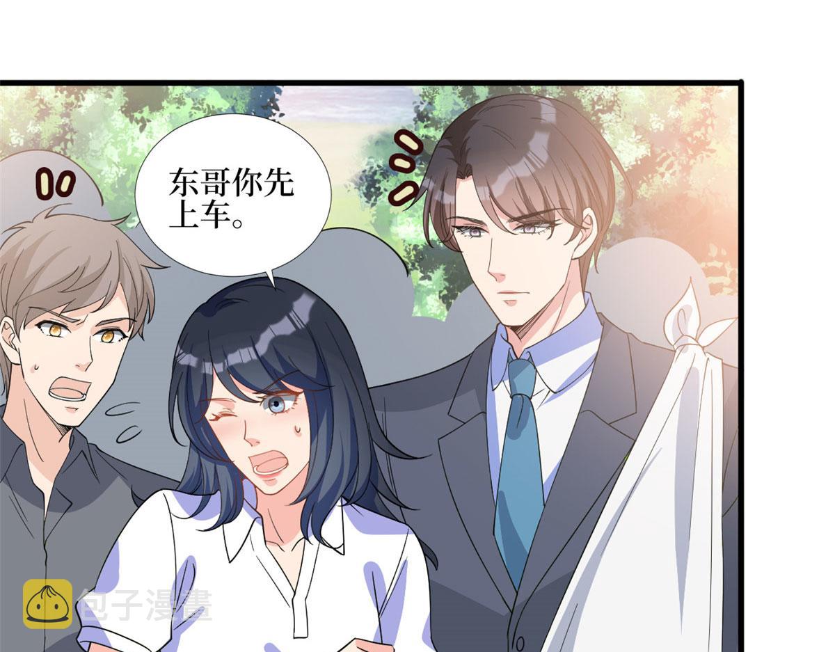 第244话 男人的交易37