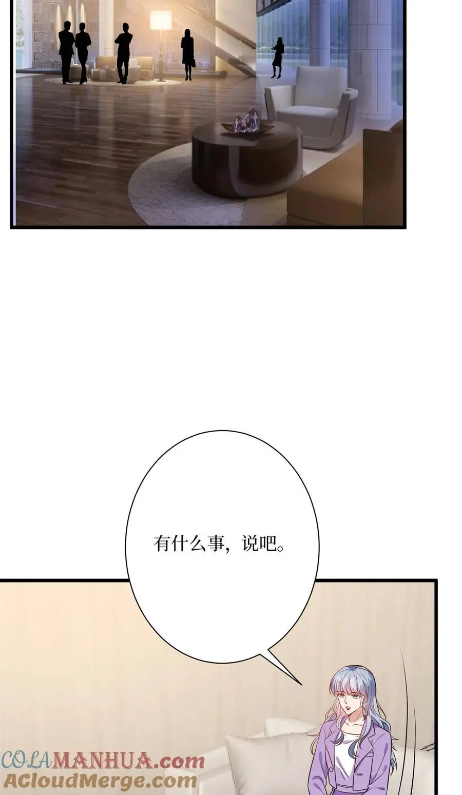 342 偷跑出去见许青颜30