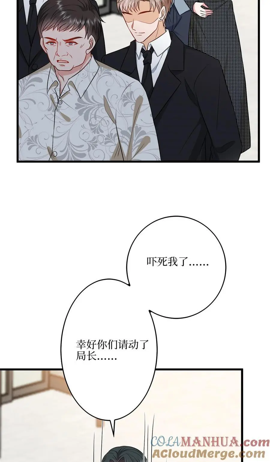 340 唐靖宣出事！？15