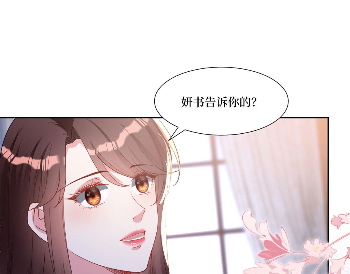 第252话 庆生96