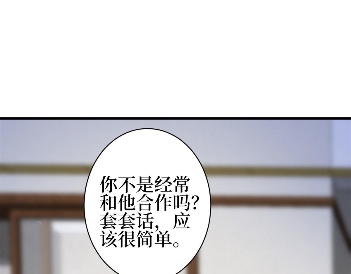 第256话 威胁94