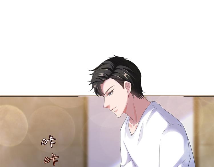 第四十四话 墨总的女人78