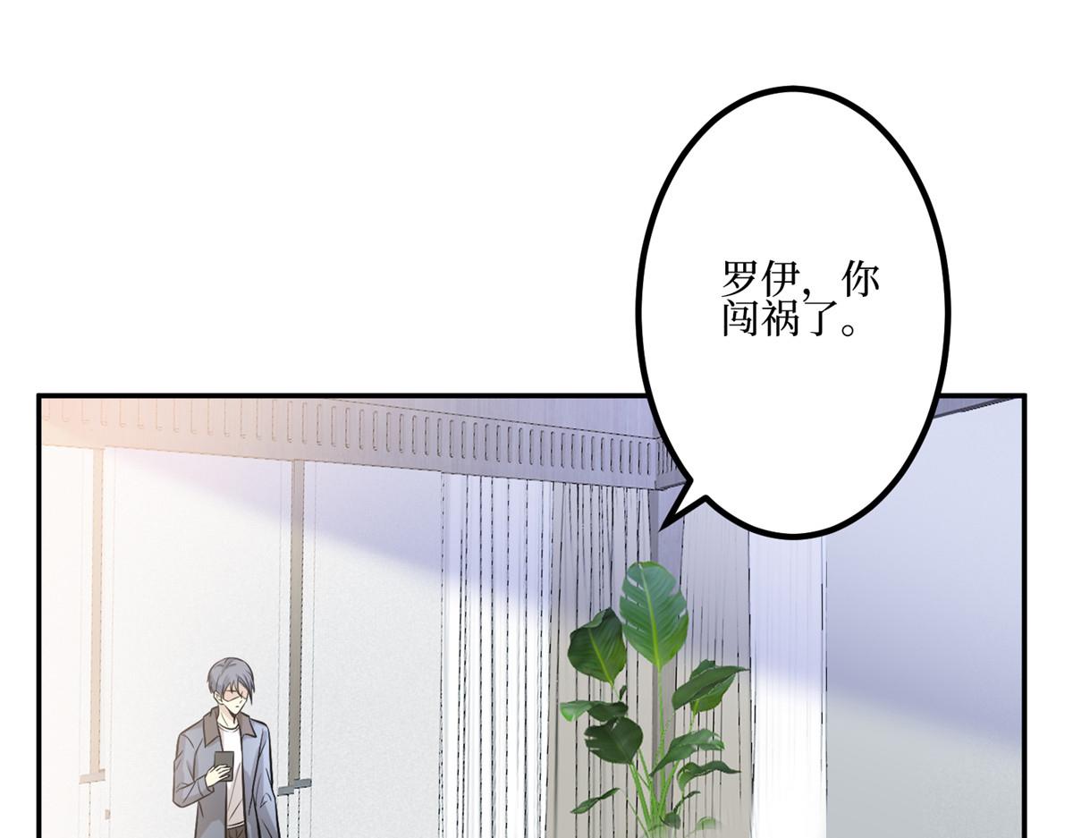 第286话 公开4