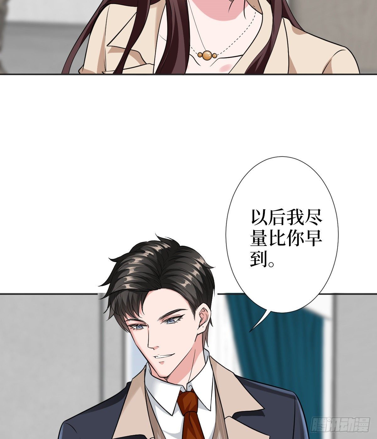 第六十一话 出轨的代价6