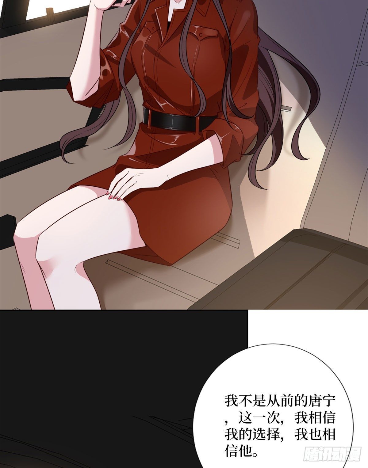 第八十三话 想当总裁夫人11