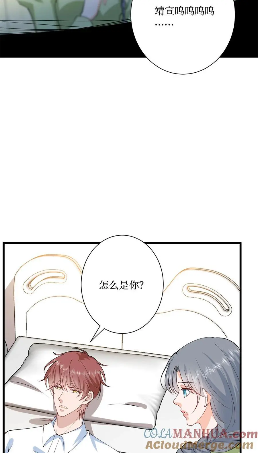 341 我不想看到她受伤30