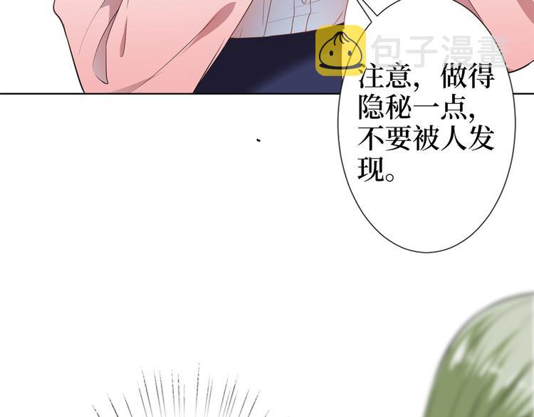 第五十四话 唐宁背后的男人们52