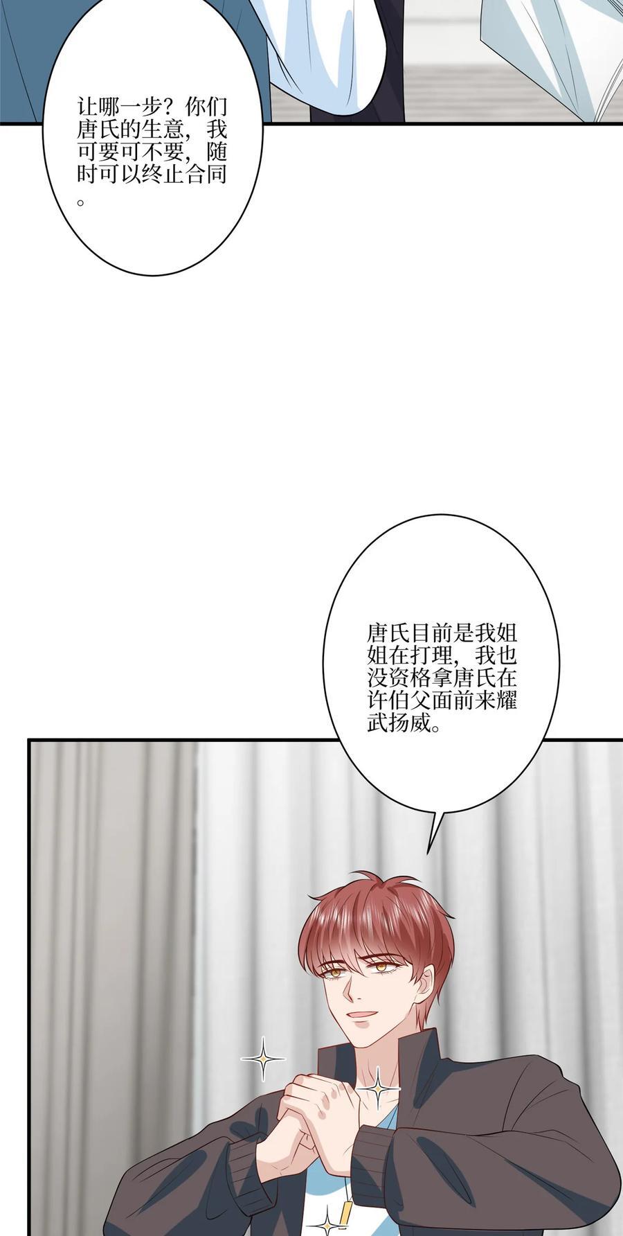 326 夜不归宿31