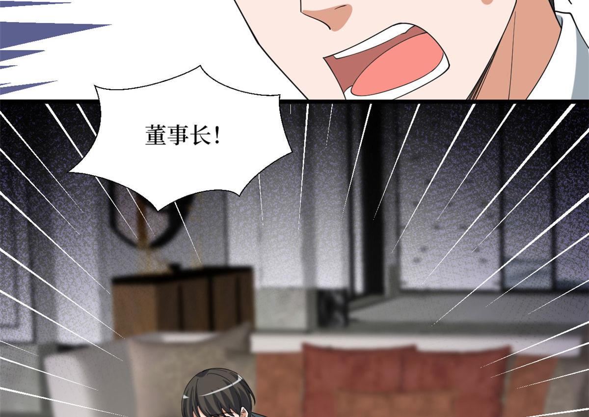 第234话 后悔107