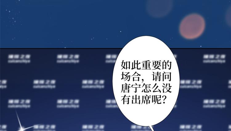 第四十六话 盗版唐宁？62