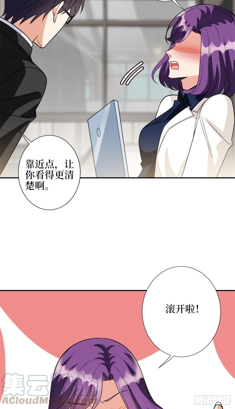 第132话 罗昊的谎言21