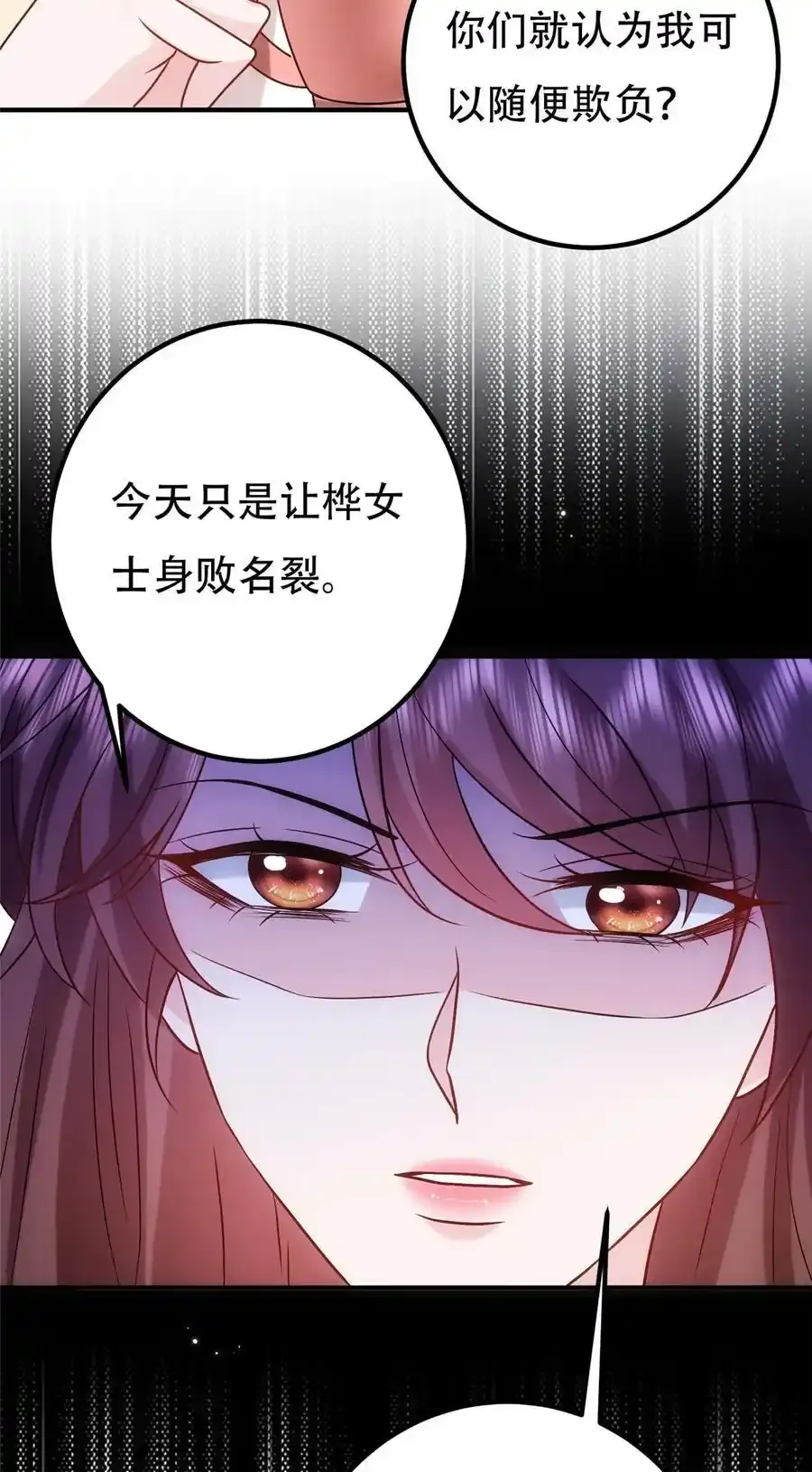 366 看看谁更狠17