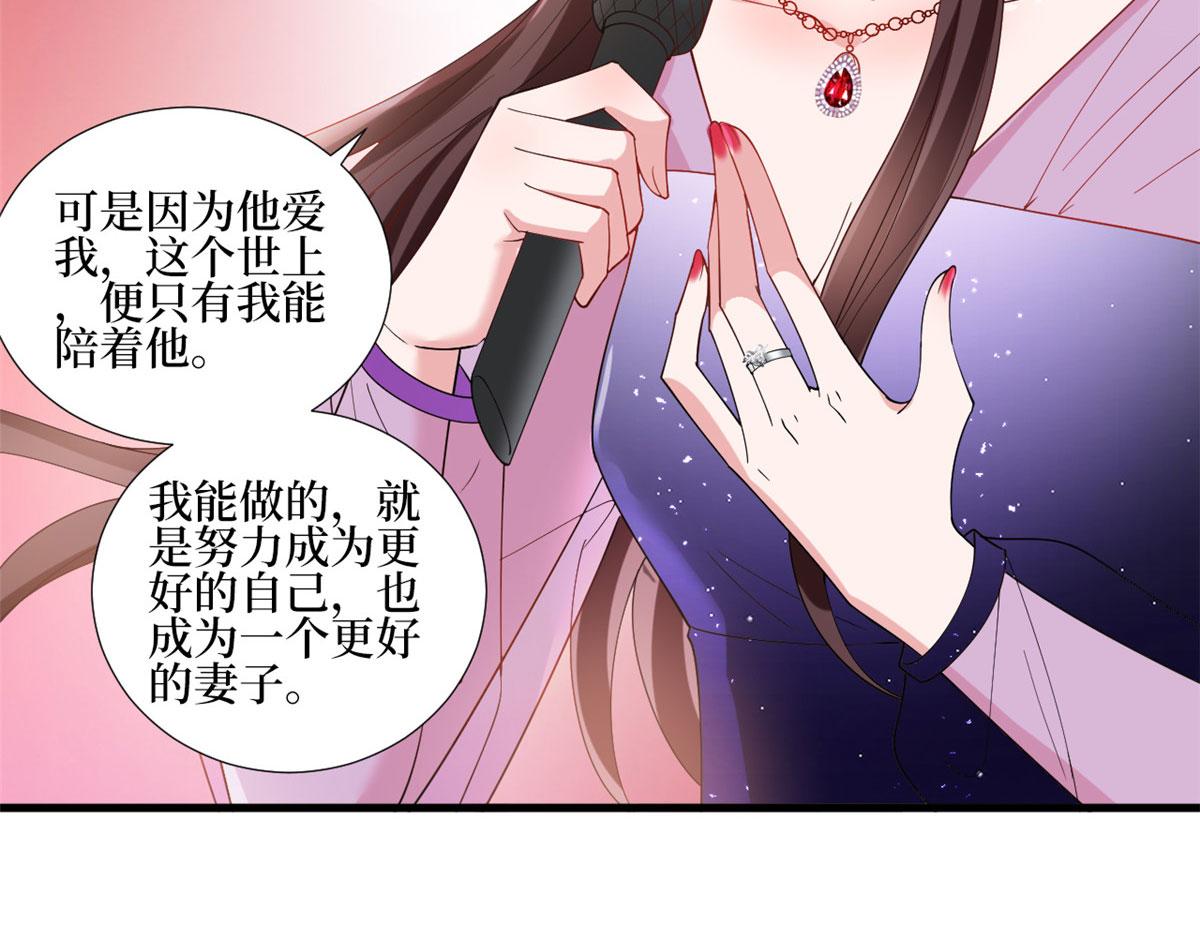 第234话 后悔57
