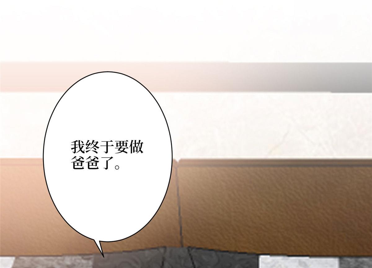 第277话 确认结果91