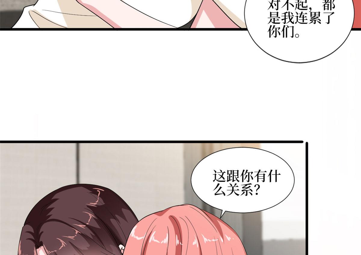 第201话 别哭了，我心疼48