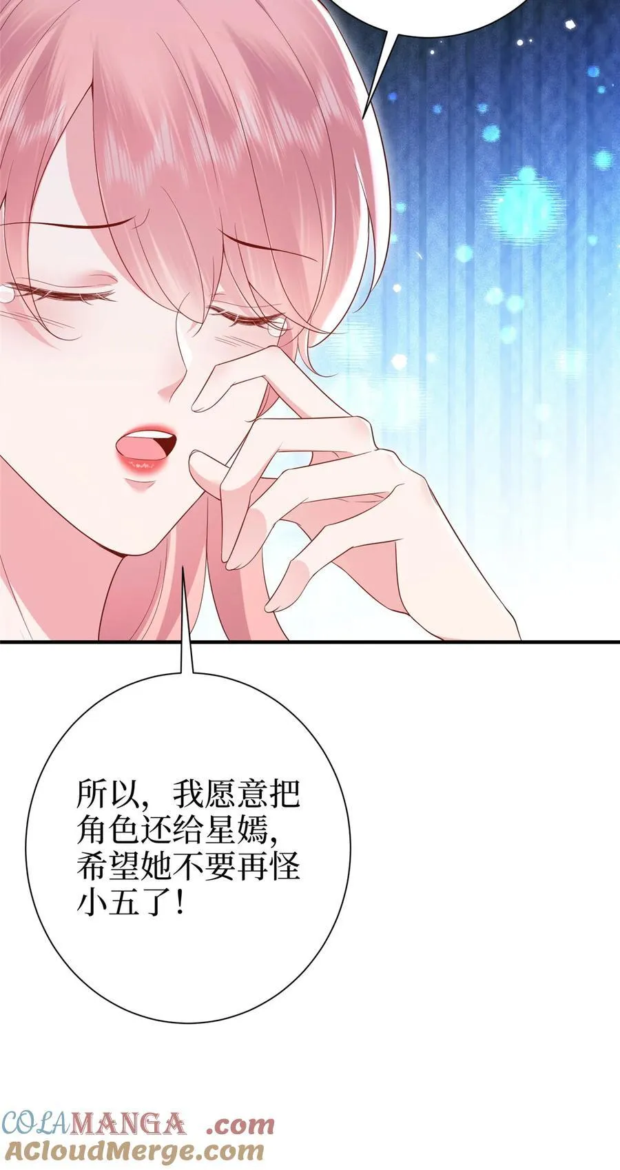 370 揭穿假报告6