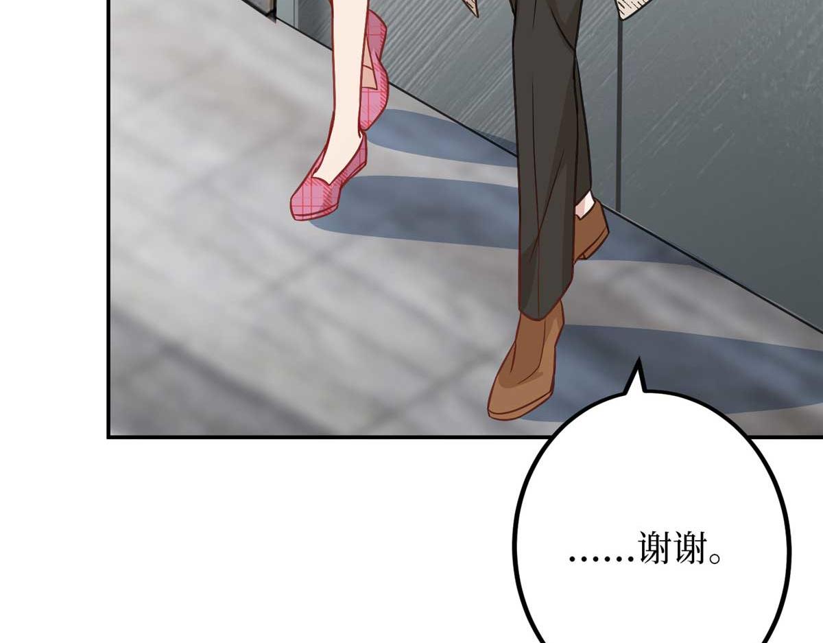第291话 起疑93